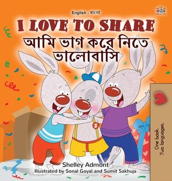 portada I Love to Share (English Bengali Bilingual Children's Book) (en Bengalí)