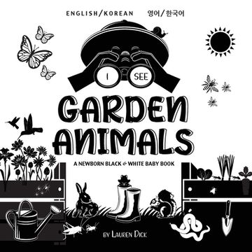 portada I See Garden Animals: Bilingual (English / Korean) (영어 / 한국어) A Newborn Black & White Baby Book (High-Con (en Corea)