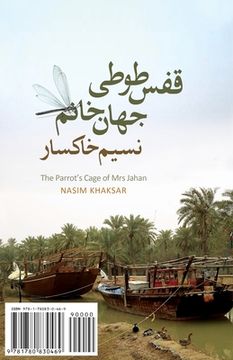 portada The Parrot's Cage of Mrs. Jahan: Ghafas-e Tooti Jahan Khanom