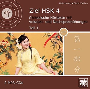 portada Ziel hsk 4: Chinesische Hörtexte mit Vokabel- und Nachsprechübungen - Teil 1