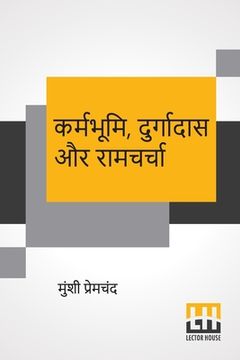 portada Karmabhumi, Durgadas Aur Ramcharcha (en Hindi)