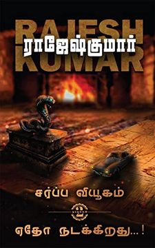 portada Sarppa Viyugam - Yetho Nadakkirathu. 2 Novels (en Tamil)