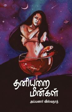 portada Thaniarai Meengal (en Tamil)