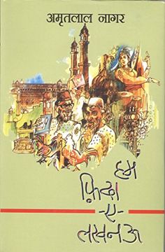 portada Hum Fida-E-Lucknow (in Hindi)