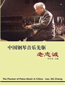 portada The Pioneer of Piano Music in China - Lao, Zhi-Cheng: 中国钢琴音乐先驱──老志诚 (en Chino)