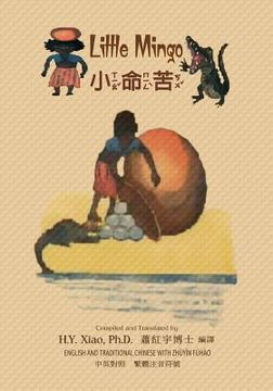 portada Little Mingo (Traditional Chinese): 02 Zhuyin Fuhao (Bopomofo) Paperback B&w