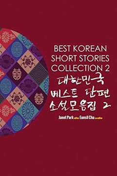 portada Best Korean Short Stories Collection 2 대한민국 베스트 단편 소설모음&#51 (en Corea)