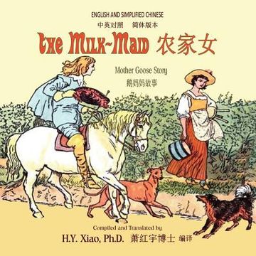portada The Milk-Maid (Simplified Chinese): 06 Paperback Color