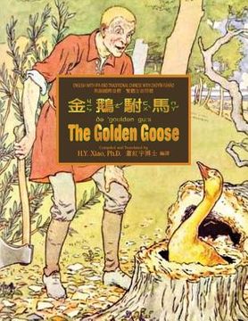 portada The Golden Goose (Traditional Chinese): 07 Zhuyin Fuhao (Bopomofo) with IPA Paperback B&w