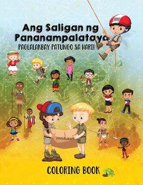 portada Ang Saligan ng Pananampalataya - Children's Coloring Book (en Tagalo)