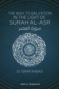 portada The way to Salvation in the light of Surah Al Asr: سو ة ال (in English)