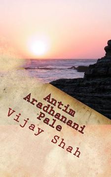 portada Antim Aradhanani Pale: Paavan Mrutyuni Taiyari (en Gujarati)