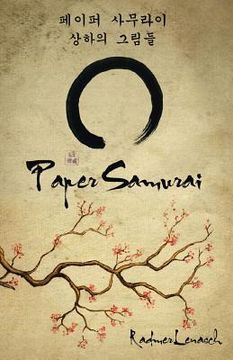 portada Paper Samurai (en Inglés)