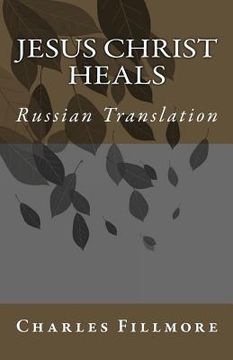 portada Jesus Christ Heals: Russian Translation (en Ruso)
