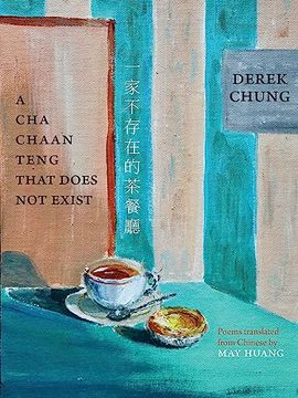 portada A cha Chaan Teng That Does not Exist (Hong Kong Atlas) 