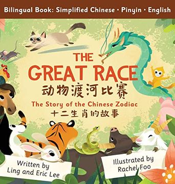 portada The Great Race: Story of the Chinese Zodiac (Simplified Chinese, English, Pinyin) (en Inglés)