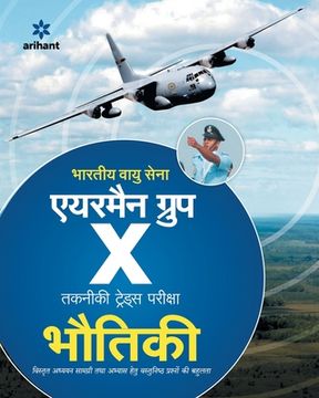 portada Airman Group X Physics (H) (en Hindi)