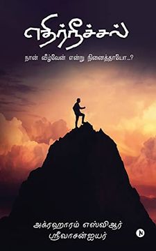 portada Ethirneechal: Naan Veezhven Endru Ninaithaayo. (en Tamil)