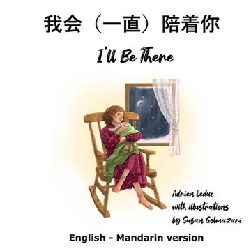 portada I'll Be There (English - Mandarin) (en Inglés)