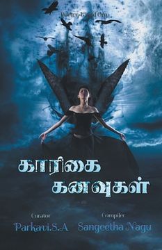 portada Kaarigai Kanavugal (en Tamil)