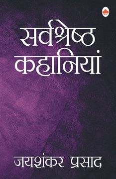 portada Sarvashreshtha Kahaniya- Jaishankar (en Hindi)