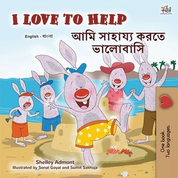 portada I Love to Help (English Bengali Bilingual Children's Book) (en Bengalí)