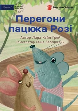portada Rosie Rat's Race - Перегони пацюка Ро (en Ucrania)