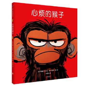 portada Grumpy Monkey