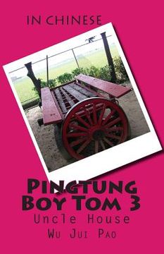 portada Pingtung Boy Tom 3: Uncle House