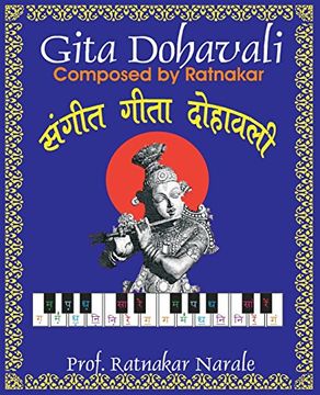 portada Sangit-Gita-Dohavali संगीत-गीता-दोहावली