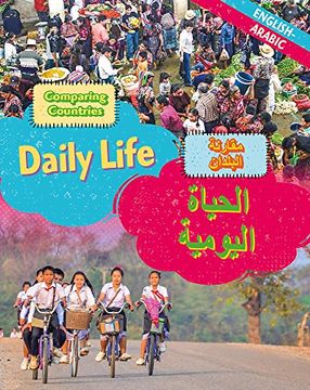 portada Dual Language Learners: Comparing Countries: Daily Life (English (en multilingual)