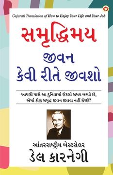 portada How to Enjoy Your Life and Your Job in Gujarathi (સમૃદ્ધિમય જીવન ક (en Gujarati)