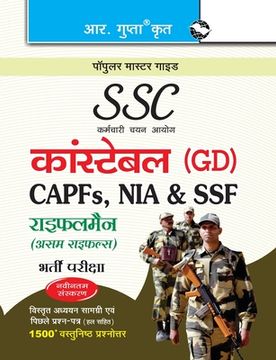 portada Ssc: Constable (GD) (CAPFs/NIA/SSF/Rifleman-Assam Rifles) Recruitment Exam Guide (en Hindi)
