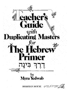 portada Derech Binah: The Hebrew Primer - Teacher'S Guide (in English)