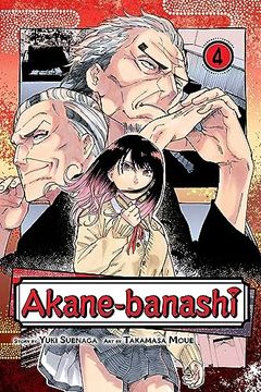 portada Akane-Banashi, Vol. 4 (4) (en Inglés)