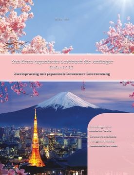 portada Das Erste Japanische Lesebuch für Anfänger: Stufen A1 A2 Zweisprachig mit Japanisch-deutscher Übersetzung