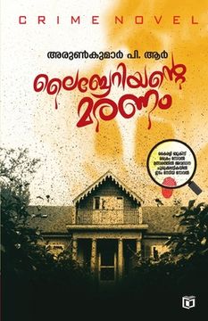 portada Librariante Maranam (en Malayalam)
