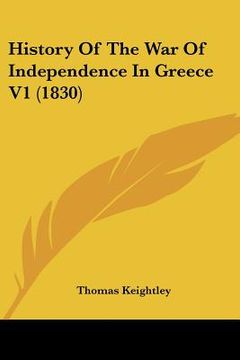 portada history of the war of independence in gr