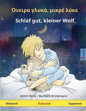 portada Ónira khlyká, mikré lýke – Schlaf gut, kleiner Wolf. Bilingual Children's Book (Greek – German) (www.childrens-books-bilingual.com) (Greek Edition)