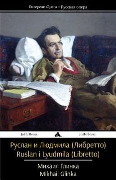 portada Ruslan I Lyudmila (Libretto)