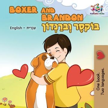 portada Boxer and Brandon: English Hebrew Bilingual (en Hebreo)