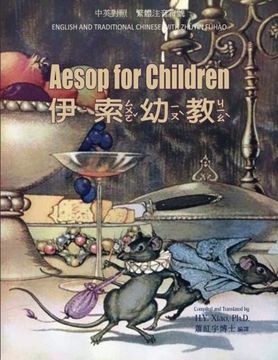portada Aesop for Children (Traditional Chinese): 02 Zhuyin Fuhao (Bopomofo) Paperback Color (Childrens Picture Books) (Volume 4) (Chinese Edition)
