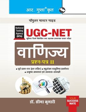 portada Nta-Ugc-Net: Commerce (Paper ii) Exam Guide (en Hindi)