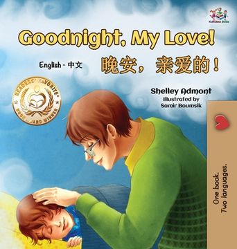 portada Goodnight, my Love! (in Chinese)