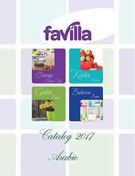 portada Favilla: Arabic Catalog 2017