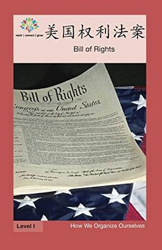 portada 美国权利法案: Bill of Rights (in Chinese)
