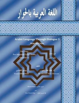 portada Arabic Language Through Dialogue Part 3 for Intermediate Level Arabic (in Arabic)
