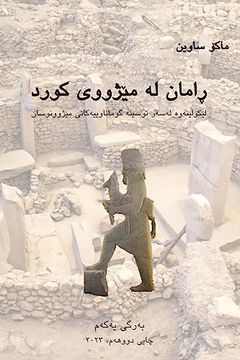 portada A Contemplation of Kurdish History (en Kurdo)