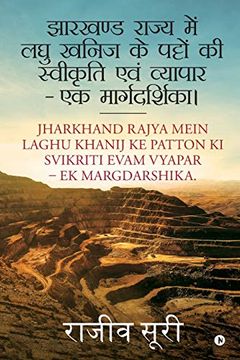 portada Jharkhand Rajya Mein Laghu Khanij ke Patto ki Svikriti Evam Vyapar - ek Margdarshika. (en Hindi)