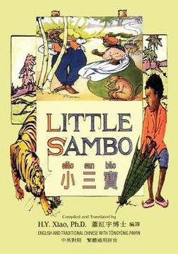 portada Little Sambo (Traditional Chinese): 03 Tongyong Pinyin Paperback B&w